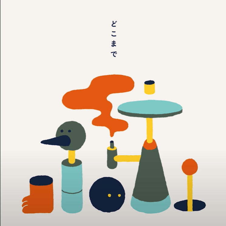中村佳穂（Kaho Nakamura）の徹底解説まとめ - RENOTE [リノート]